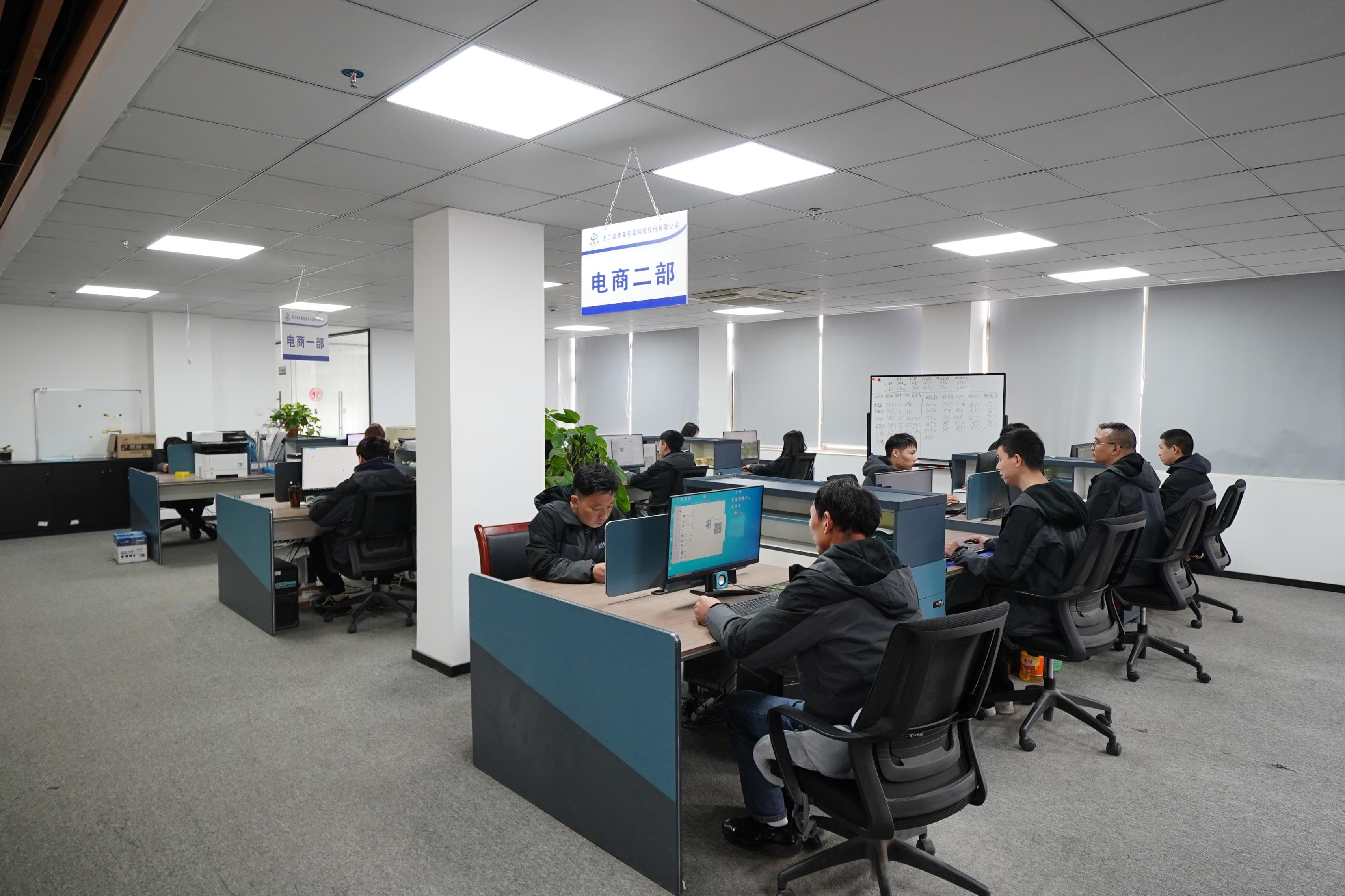 Zhejiang Diflai Packaging certification 1