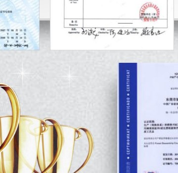 Dongguan Lihong Packaging certification 5