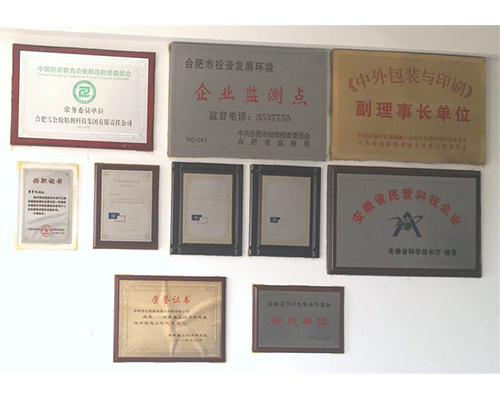 Anhui Xuegong certification 1
