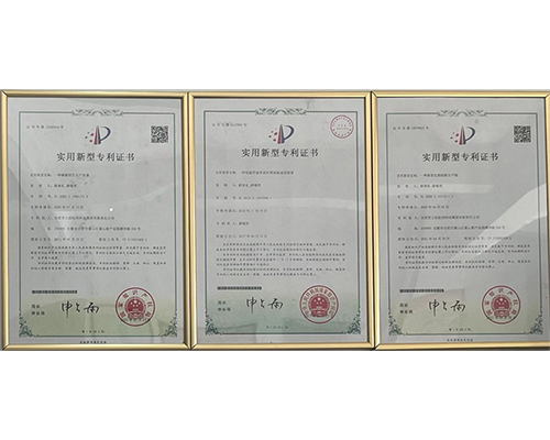 Anhui Xuegong certification 5