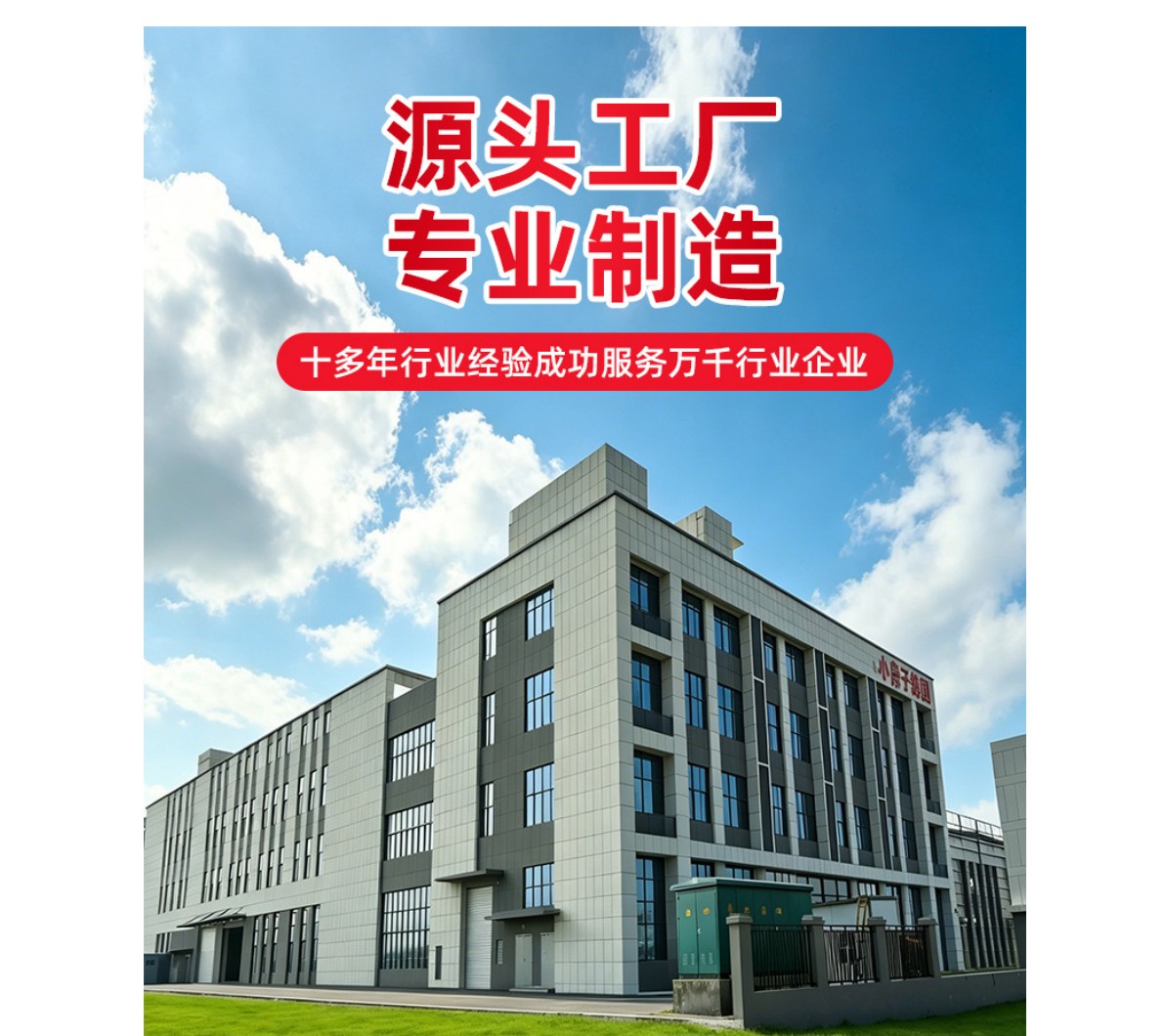 Foto de fábrica de Anhui Zhandelao Packaging