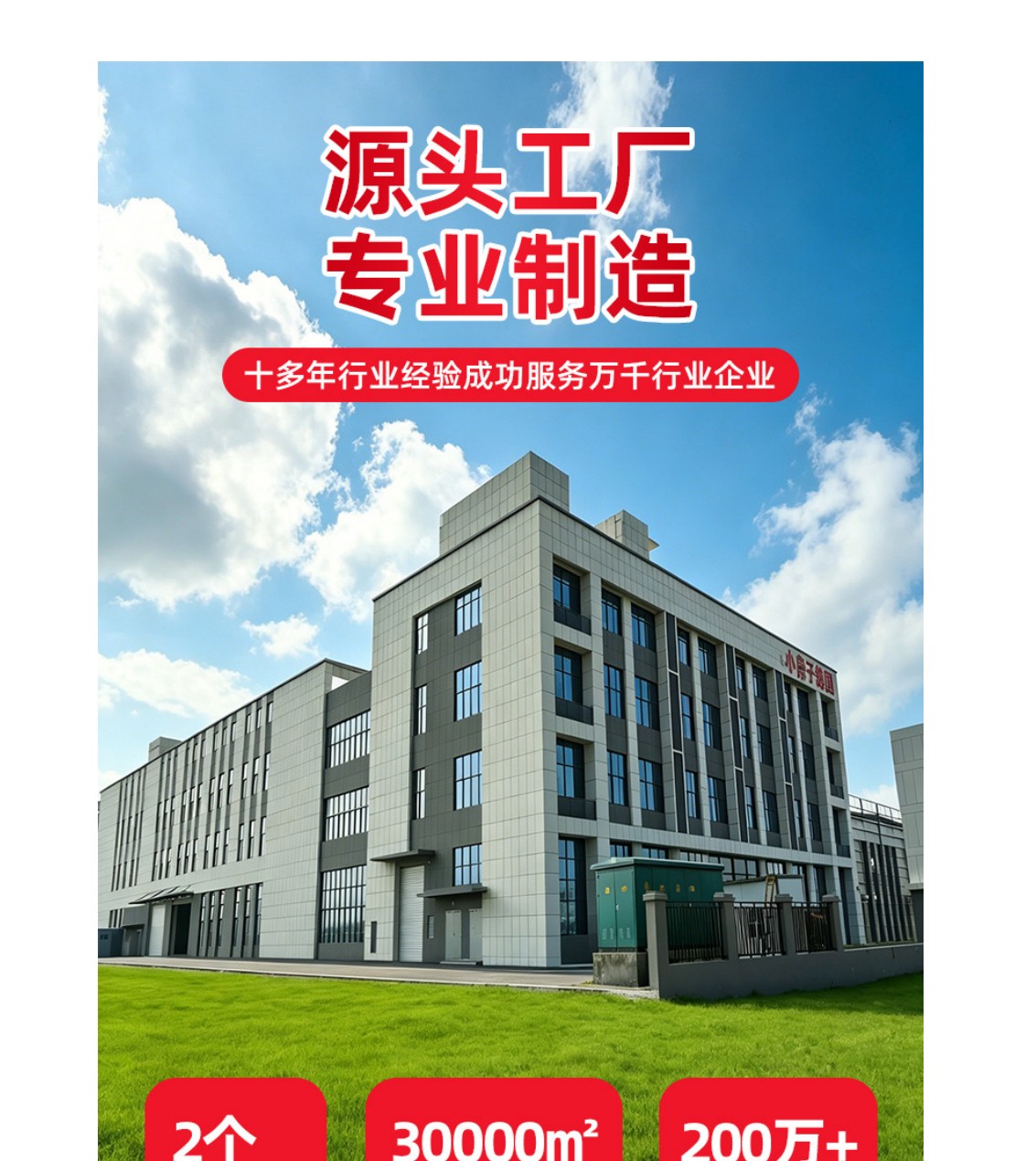 Foto de fábrica de Anhui Zhandelao Packaging
