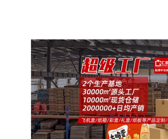 Foto de fábrica de Anhui Zhandelao Packaging