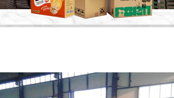 Foto de fábrica de Anhui Zhandelao Packaging