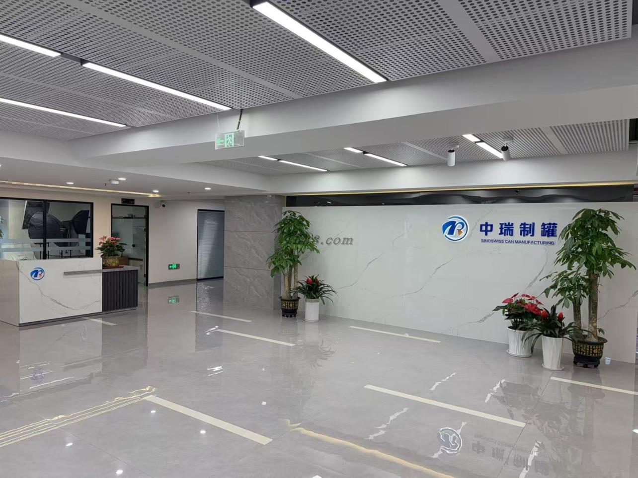 Guangdong Zhongrui Paper Cans certification 5